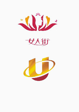 女人街