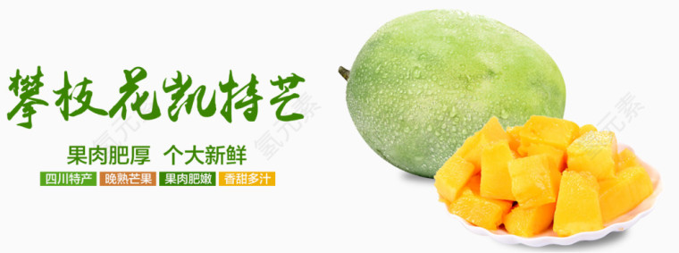 水蜜瓜
