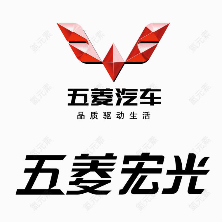 五菱宏光标志矢量图