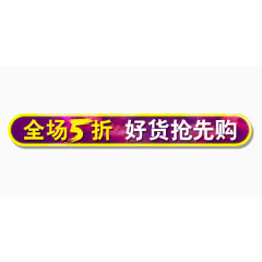 双十二免费矢量素材图片