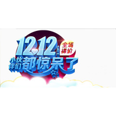 小伙伴都惊呆了