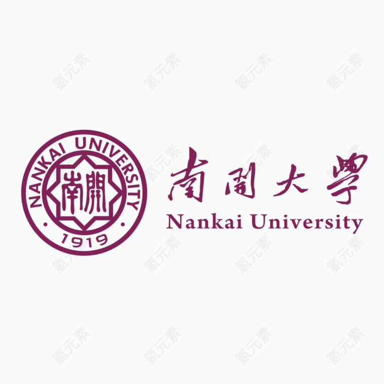 南开大学矢量标志