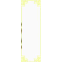 金黄吉祥如意边框