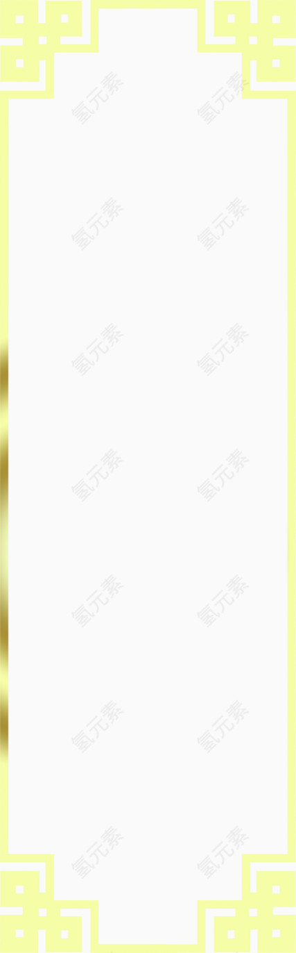 金黄吉祥如意边框
