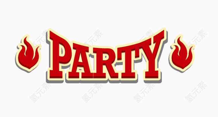 卡通红色火焰聚会艺术字