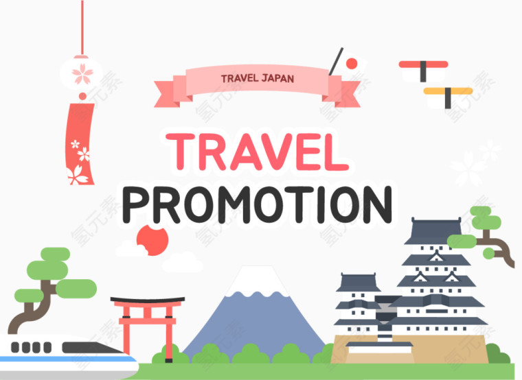 公园树枝山水TPP矢量元素