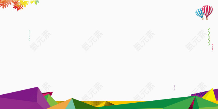 卡通扁平化风景背景