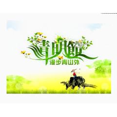 节日海报