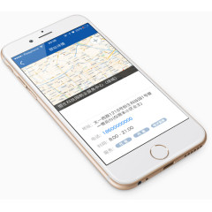 导航手机跟踪服务