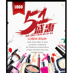 5.1 劳动节快乐特惠信息