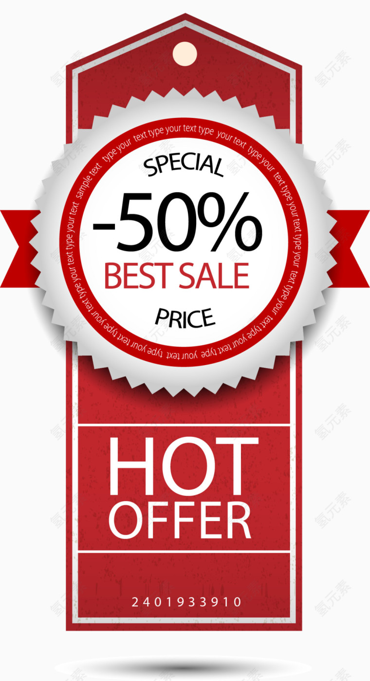 创意促销吊牌矢量素材