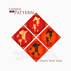 贴大门上的对联