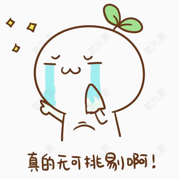 可爱颜文字无可挑剔