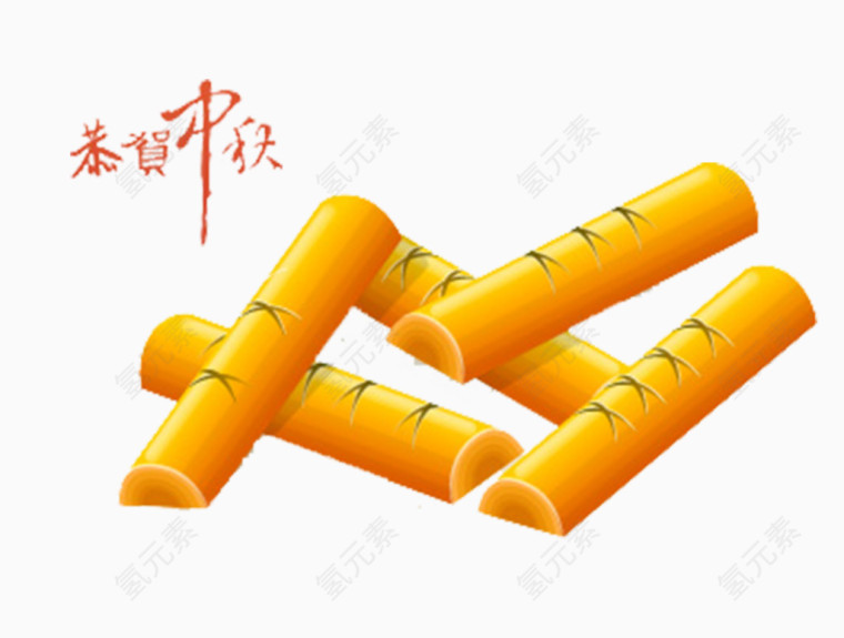 金竹金条竹筒恭贺中秋