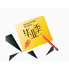 毕业季艺术字海报背板