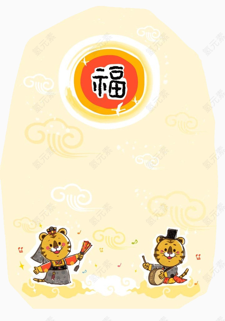招福老虎矢量