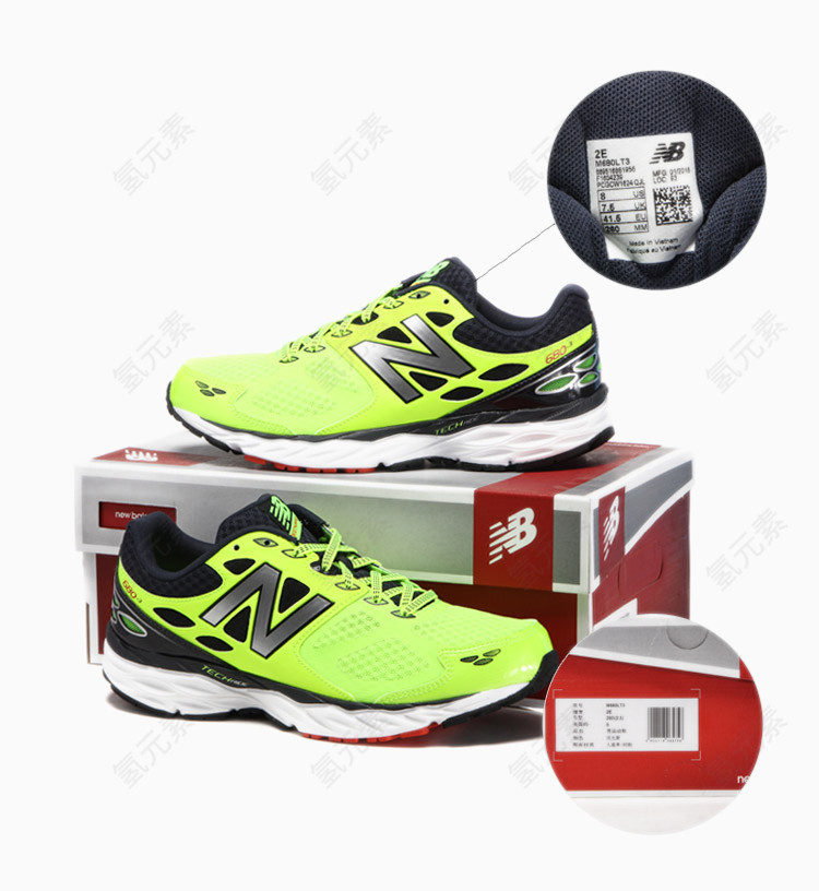 New Balance休闲鞋