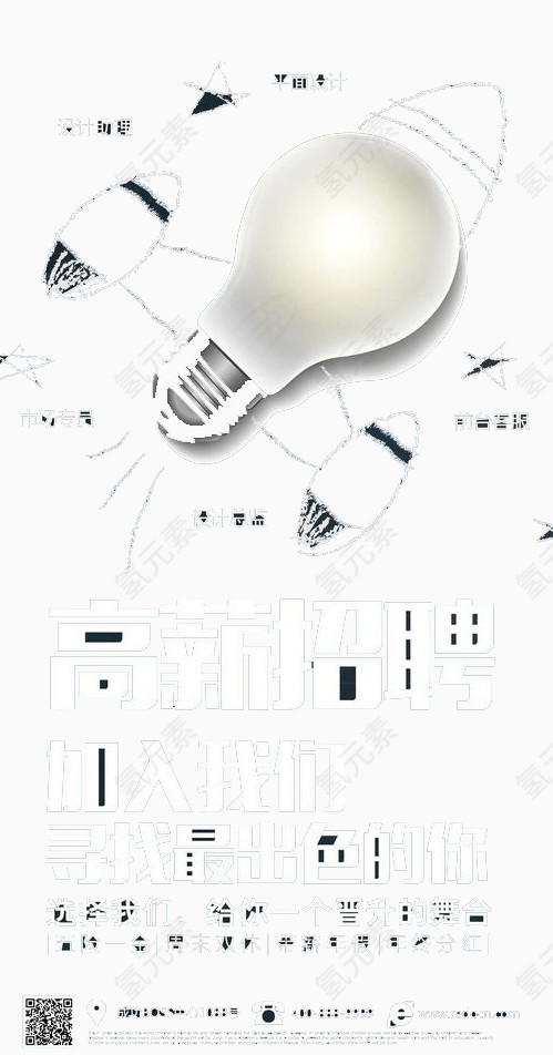 我看你有戏