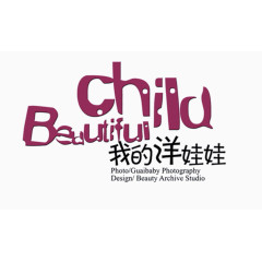 卡通中英文艺术字