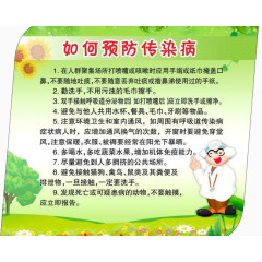 医院背景墙