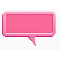 可爱气泡对话框