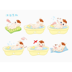 宝宝沐浴图
