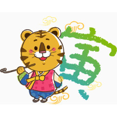 抽烟的矢量老虎