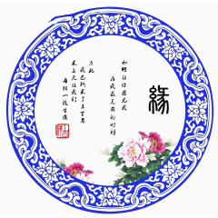 青花瓷素雅彩色