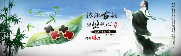 首饰高山云雾素材背景