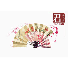 中国风励志画册