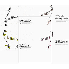 中式花纹之水墨桃花