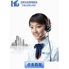 客服点击咨询窗口