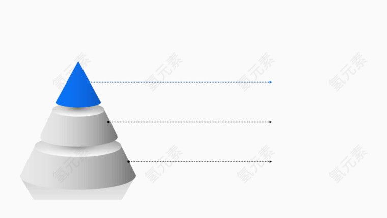 立体锥形图PPT模板