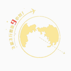 插画速写地球数据库
