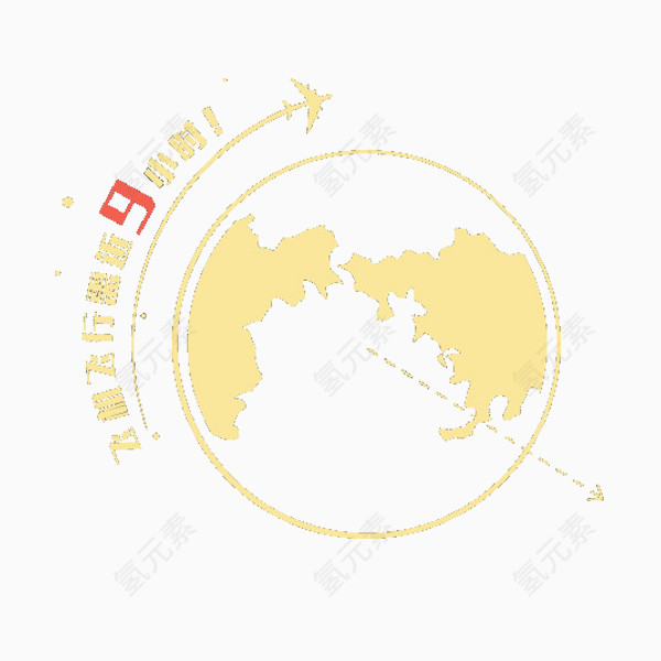 插画速写地球数据库