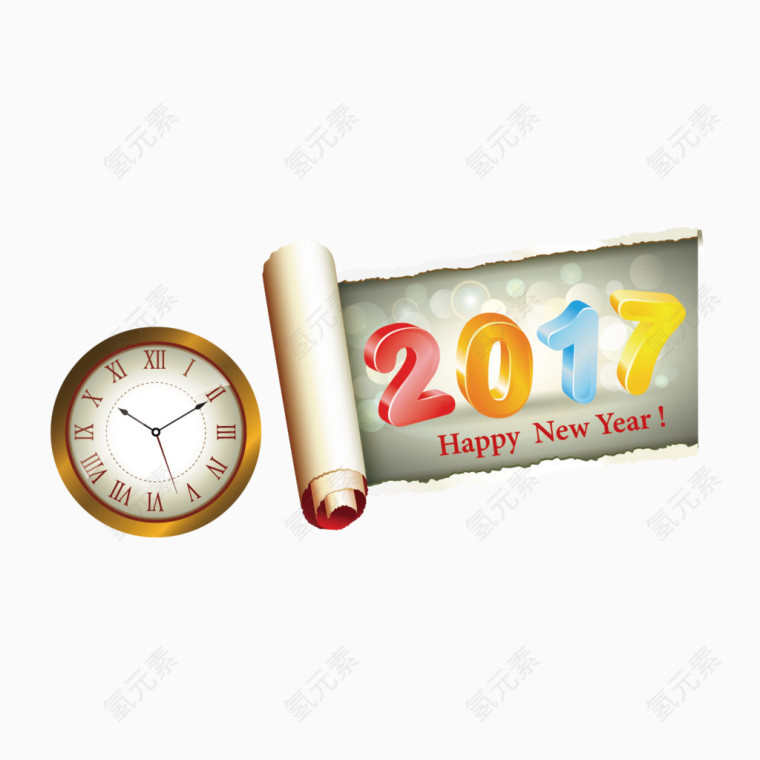 2017年日历