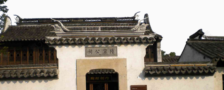 中式屋檐建筑