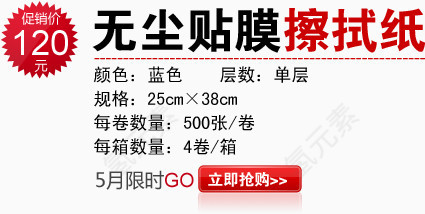 汽车用品