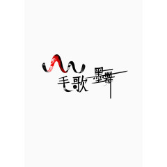 艺术培训水墨风