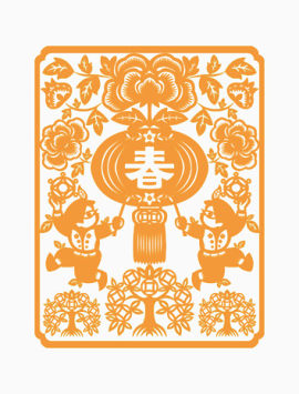 新年剪纸