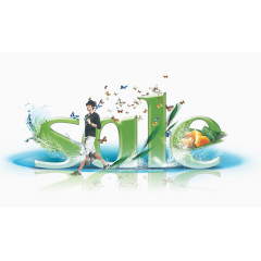 销售SALE