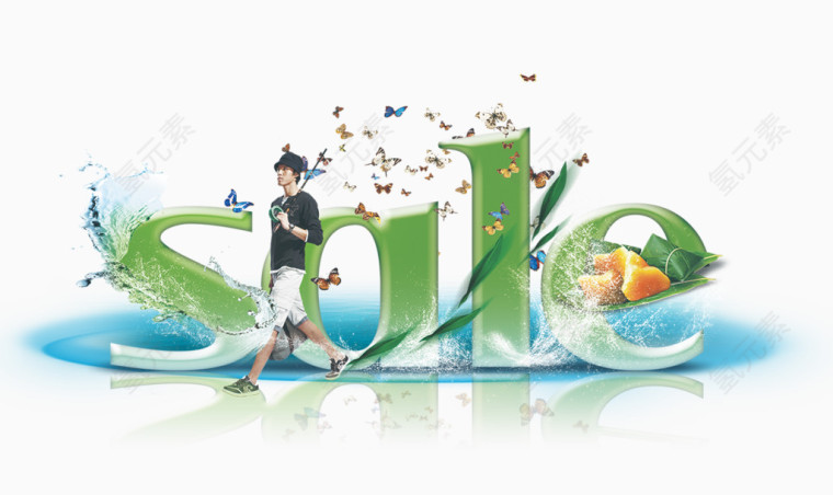 销售SALE