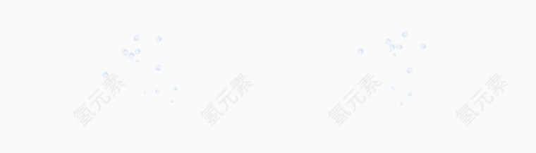 白色小气泡
