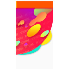 淘宝双十一快乐背景图