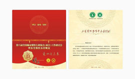 晚会邀请函模板矢量素材