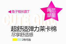 淘宝商品介绍艺术字