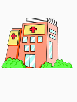 医院