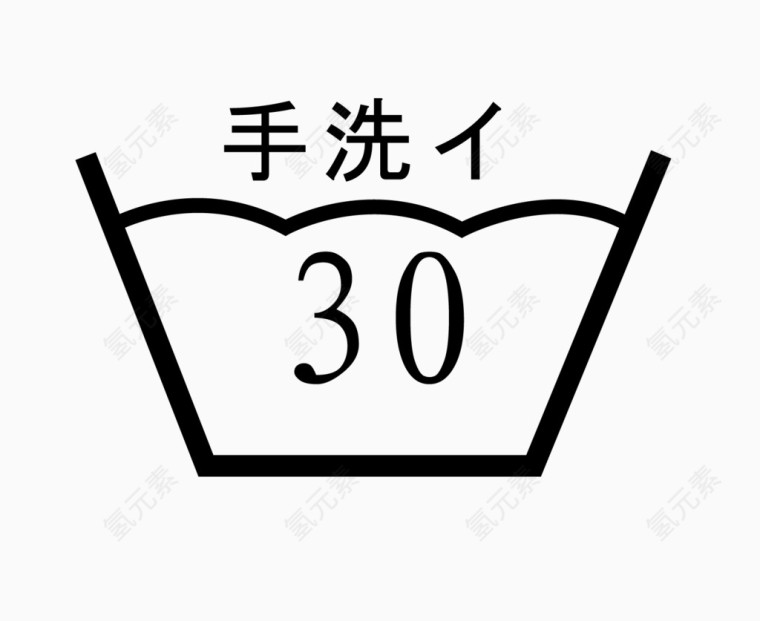 矢量日本洗涤标识