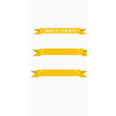 双十二预售盛典