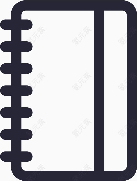 会议纪要